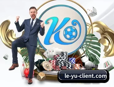 le-yu-client.com APP 深度功能